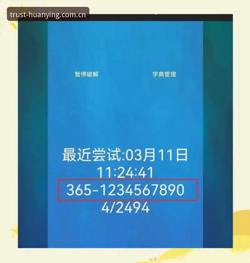 2026幻影体育下载链接 2026幻影体育下载链接完整指南:多终端访问与赛事数据深度解析