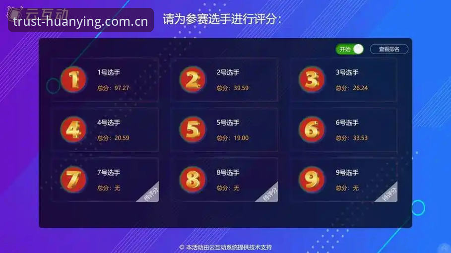 幻影体育平台功能完整指南：从APP下载到赛事数据分析的深度评测